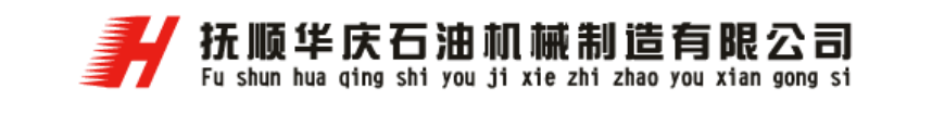 华庆石油